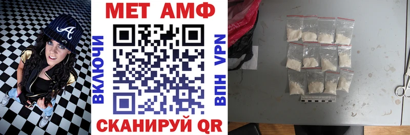МЕГА вход  Менделеевск  АМФ Premium 