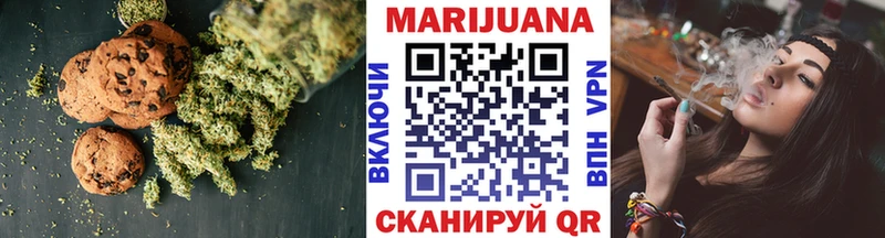 KRAKEN как войти  Менделеевск  Canna-Cookies марихуана 