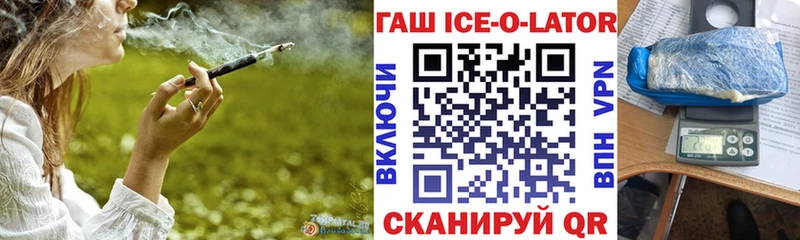 ГАШ убойный  Менделеевск 