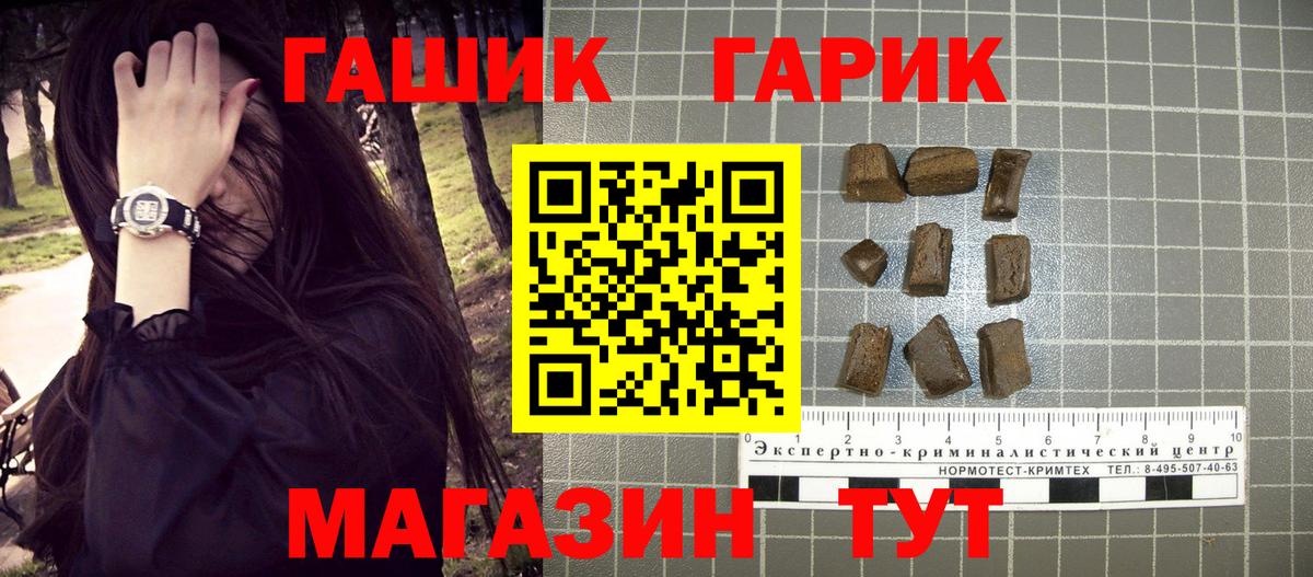Гашиш Изолятор Менделеевск