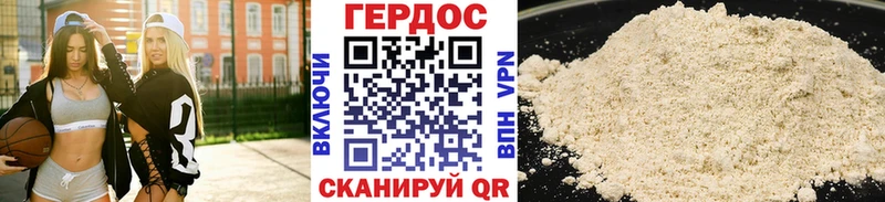 наркотики  Менделеевск  Героин герыч 