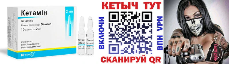 купить наркоту  Менделеевск  КЕТАМИН ketamine 