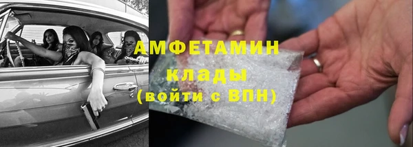 кокаин VHQ Алексеевка