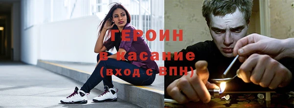 молекула духа Алзамай