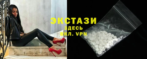 молекула духа Алзамай