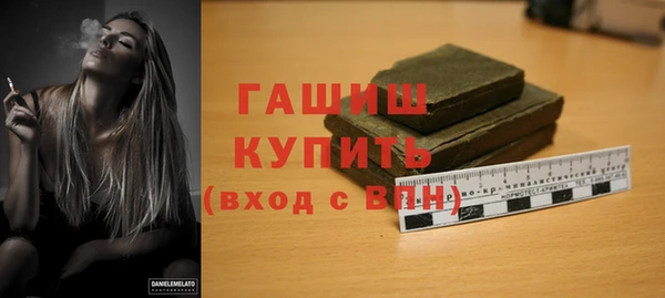 молекула духа Алзамай