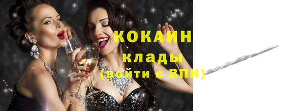 кокаин VHQ Алексеевка