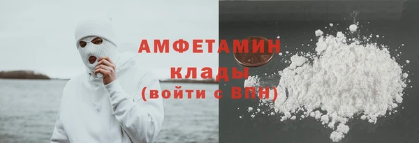 кокаин VHQ Алексеевка