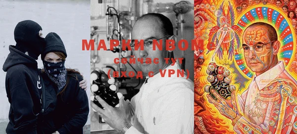 кокаин VHQ Алексеевка