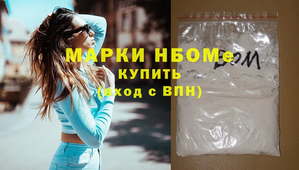 кокаин VHQ Алексеевка