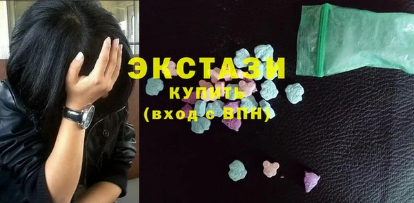 молекула духа Алзамай