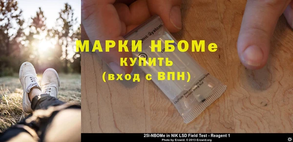 кокаин VHQ Алексеевка