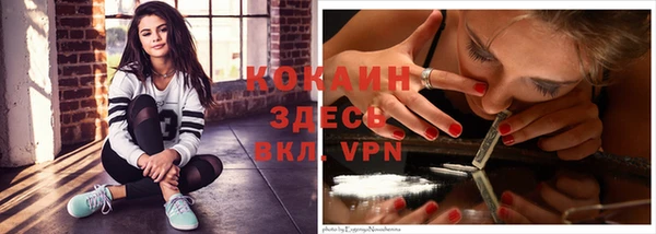 кокаин VHQ Алексеевка