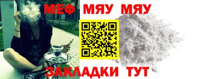 стафф Усть-Джегута