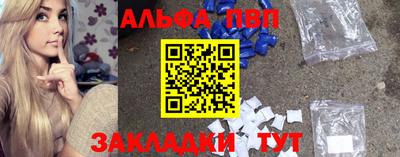 стафф Усть-Джегута