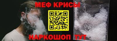 стафф Усть-Джегута
