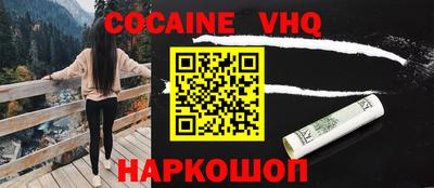 jwh Уссурийск