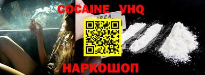 стафф Усть-Джегута