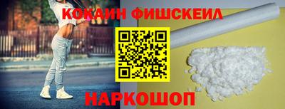 стафф Усть-Джегута