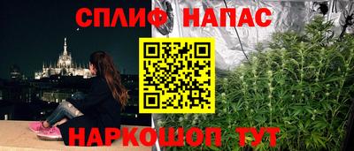 стафф Усть-Джегута