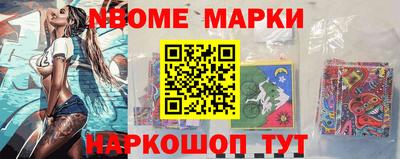 стафф Усть-Джегута