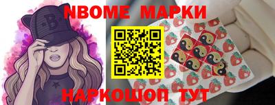мефедрон Чебоксары