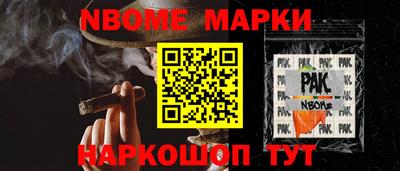 jwh Уссурийск