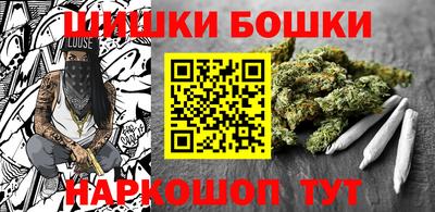 сатива Усть-Илимск