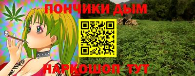 стафф Усть-Джегута