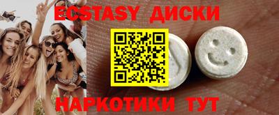 стафф Усть-Джегута