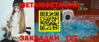 стафф Усть-Джегута
