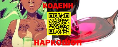 стафф Усть-Джегута