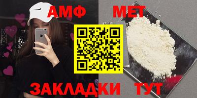 сатива Усть-Илимск