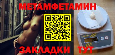 стафф Усть-Джегута