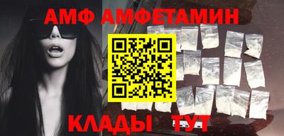 стафф Усть-Джегута