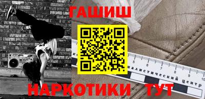 jwh Уссурийск