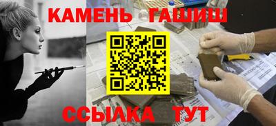 сатива Усть-Илимск