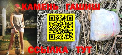 стафф Усть-Джегута