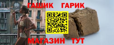 сатива Усть-Илимск