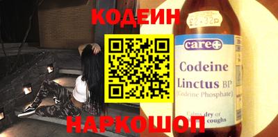 стафф Усть-Джегута