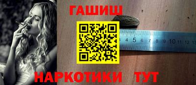 мефедрон Чебоксары