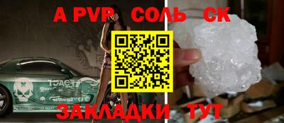 кокс Чебаркуль