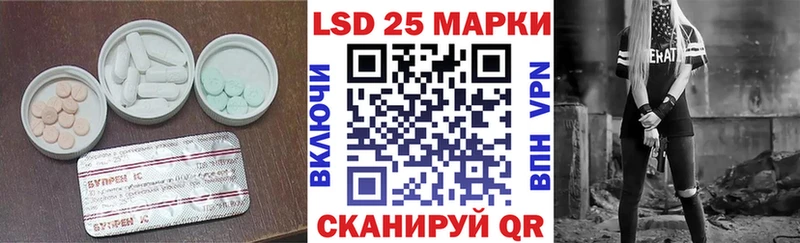 купить закладку  Менделеевск  ЛСД экстази ecstasy 