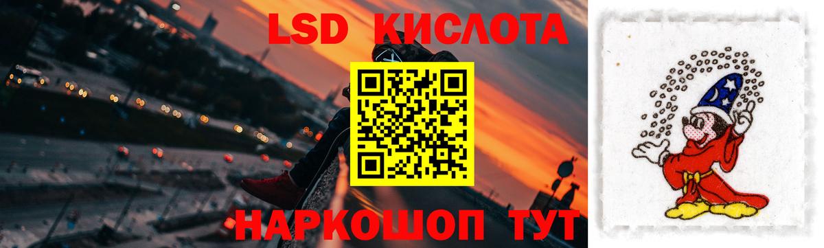 ЛСД экстази ecstasy  Лсд 25 экстази кислота  Вход с VPN  Менделеевск 