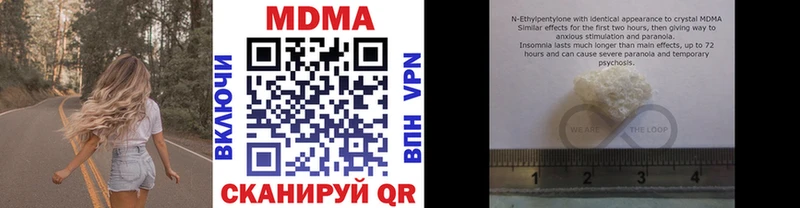 MDMA crystal  Менделеевск 