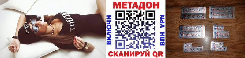 гидра   как найти   Менделеевск  МЕТАДОН мёд 