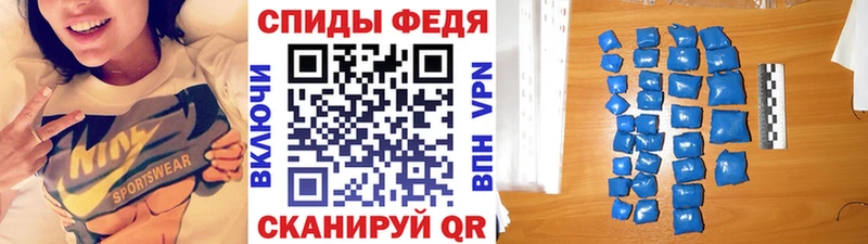 Метамфетамин пудра  Менделеевск 