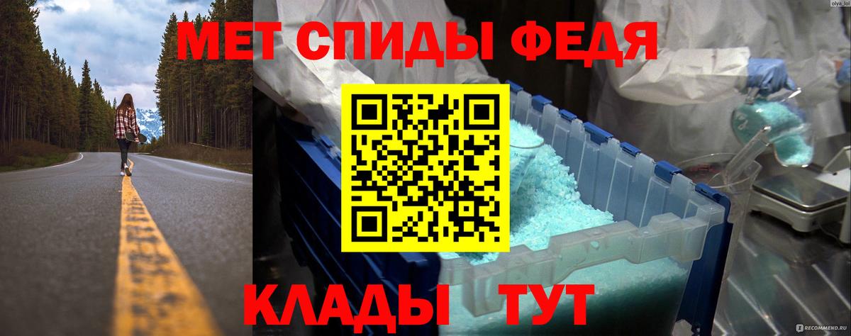 Первитин винт Менделеевск