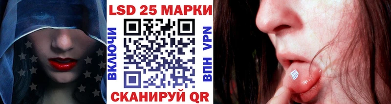 Марки N-bome 1500мкг  где продают наркотики  Менделеевск 