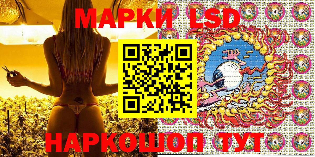 Наркотические марки 1,5мг  Вход с VPN  Менделеевск 